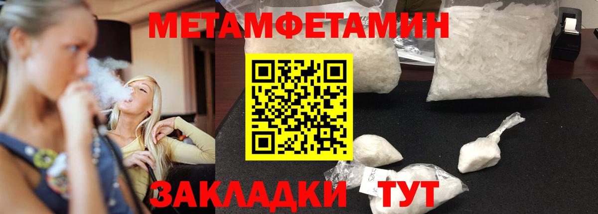 Амфетамин Premium  АМФЕТАМИН  Михайловка  Вход с VPN 