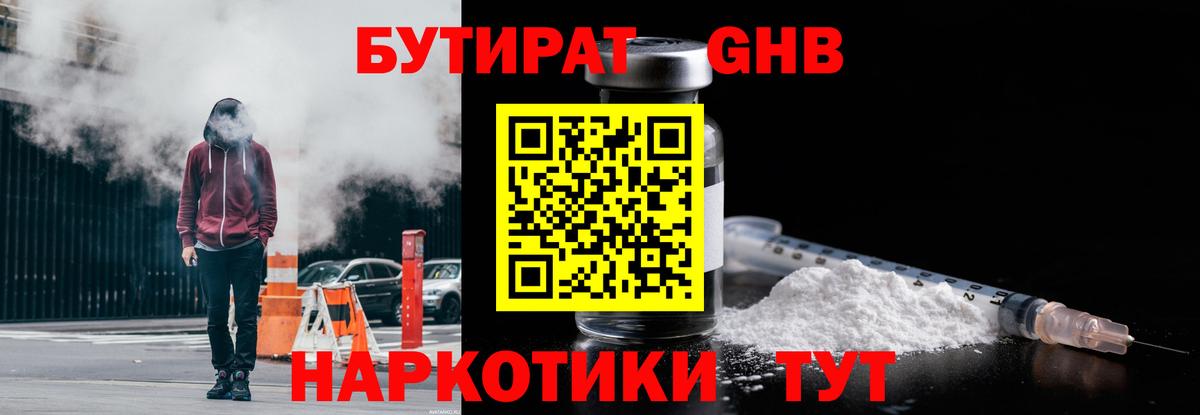 Михайловка  Бутират Butirat  Вход с VPN 