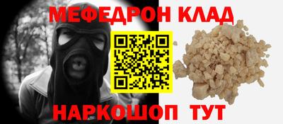 синтетический гашиш Заволжье