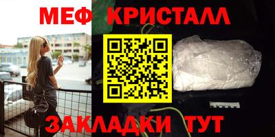синтетический гашиш Заволжье