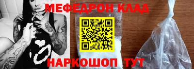 MESCALINE Жуковский