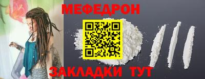 2c-b Заводоуковск