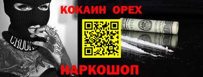 синтетический гашиш Заволжье