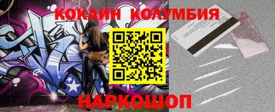 2c-b Заводоуковск