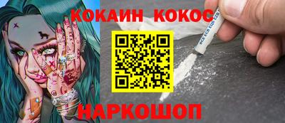 2c-b Заводоуковск