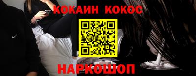 синтетический гашиш Заволжье