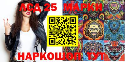MESCALINE Жуковский