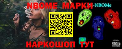 MESCALINE Жуковский