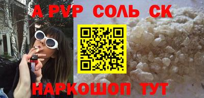 MESCALINE Жуковский
