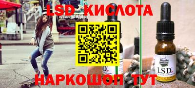 синтетический гашиш Заволжье