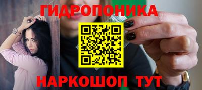 MESCALINE Жуковский