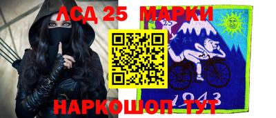 MESCALINE Жуковский