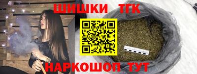 синтетический гашиш Заволжье