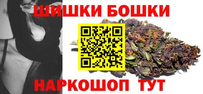 синтетический гашиш Заволжье