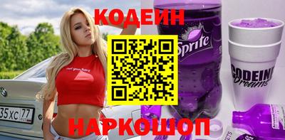 2c-b Заводоуковск
