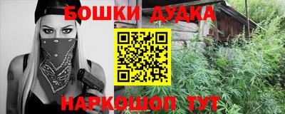 MESCALINE Жуковский
