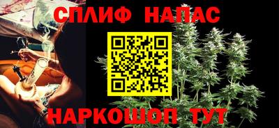 MESCALINE Жуковский
