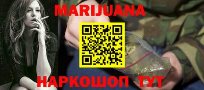 MESCALINE Жуковский