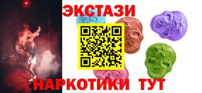 синтетический гашиш Заволжье