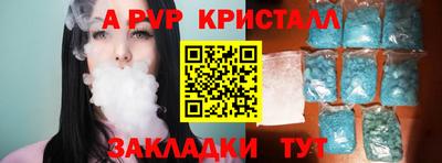 MESCALINE Жуковский