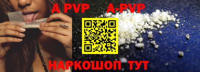 синтетический гашиш Заволжье