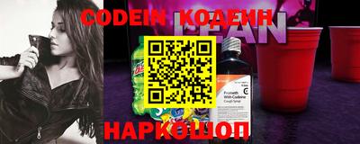 синтетический гашиш Заволжье