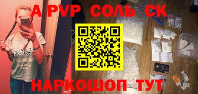 синтетический гашиш Заволжье