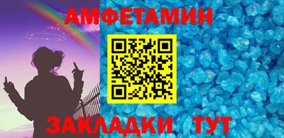 синтетический гашиш Заволжье