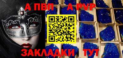 MESCALINE Жуковский