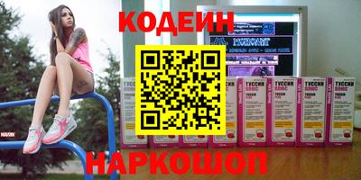 синтетический гашиш Заволжье
