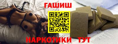 синтетический гашиш Заволжье
