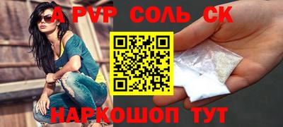MESCALINE Жуковский