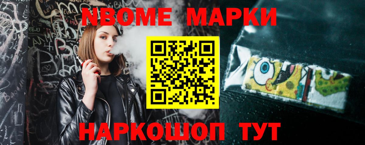 LSD-25 экстази кислота Михайловка