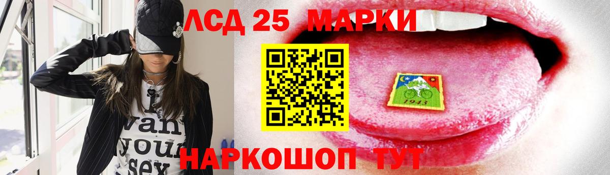 LSD-25 экстази ecstasy  Вход с VPN  Михайловка  ЛСД экстази кислота 