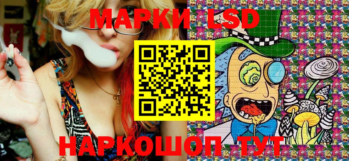 Марки 25I-NBOMe 1500мкг Михайловка