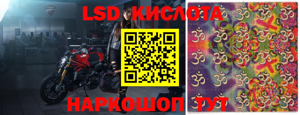 Марки N-bome 1,5мг  Марки N-bome 1,5мг  Вход с VPN  Михайловка 