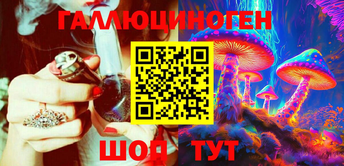 Псилоцибиновые грибы MAGIC MUSHROOMS Михайловка