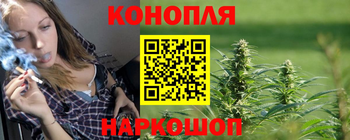 Каннабис гибрид  Шишки марихуана конопля  Вход с VPN  Бошки Шишки LSD WEED  Михайловка 